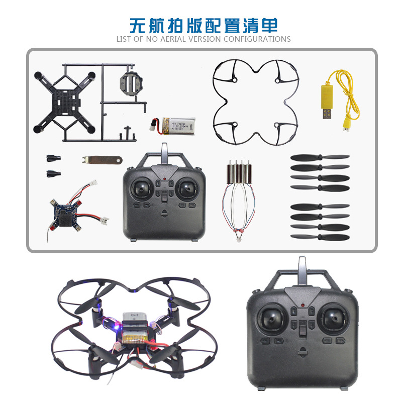 DM002 DIY โดรนควอดคอปเตอร์ขนาด - Drone Aerial Photography บทวิจารณ์และราคา